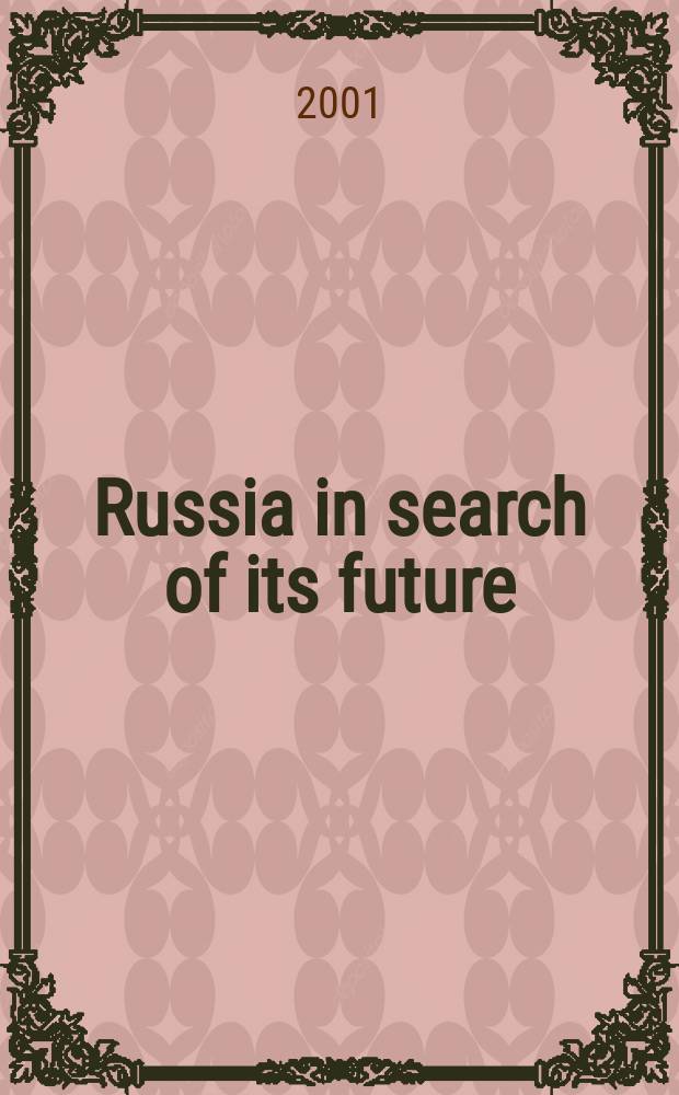 Russia in search of its future : based on a Conference held at the Australian national university (ANU) in Canberra in December 1993 = Россия в поисках своего будущего