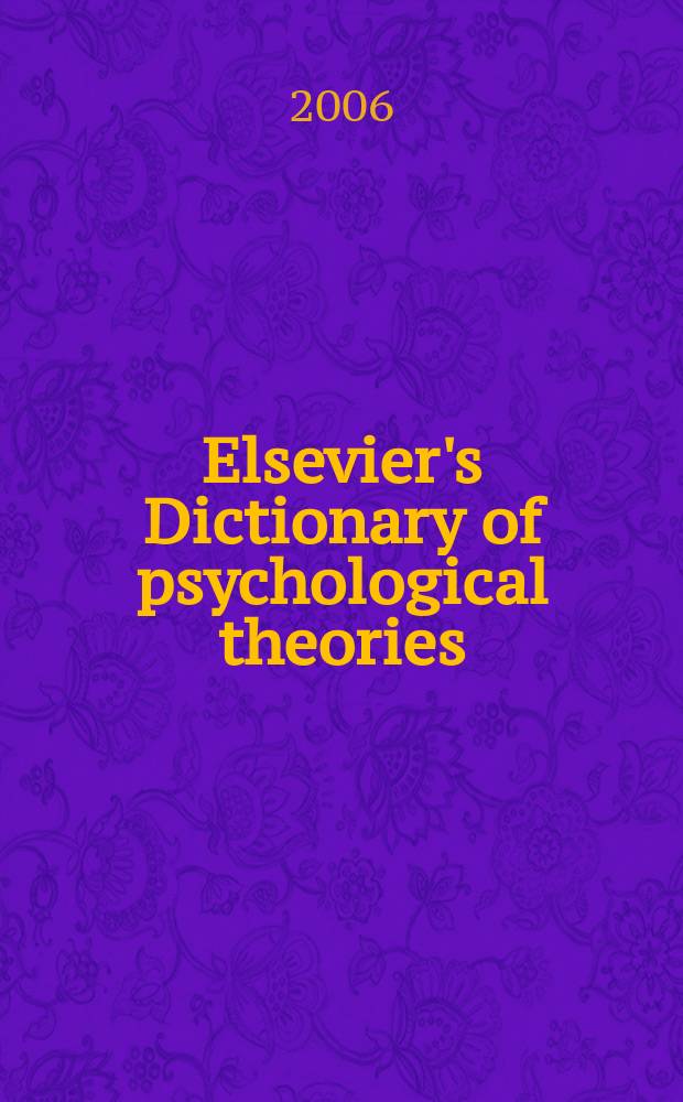 Elsevier's Dictionary of psychological theories = Словарь по теории психологии