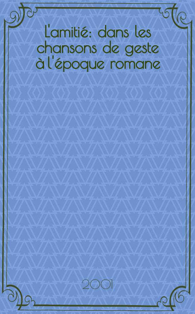 L'amitié : dans les chansons de geste à l'époque romane = Дружба в шансон де жест в эпоху католицизма(12-13 века)