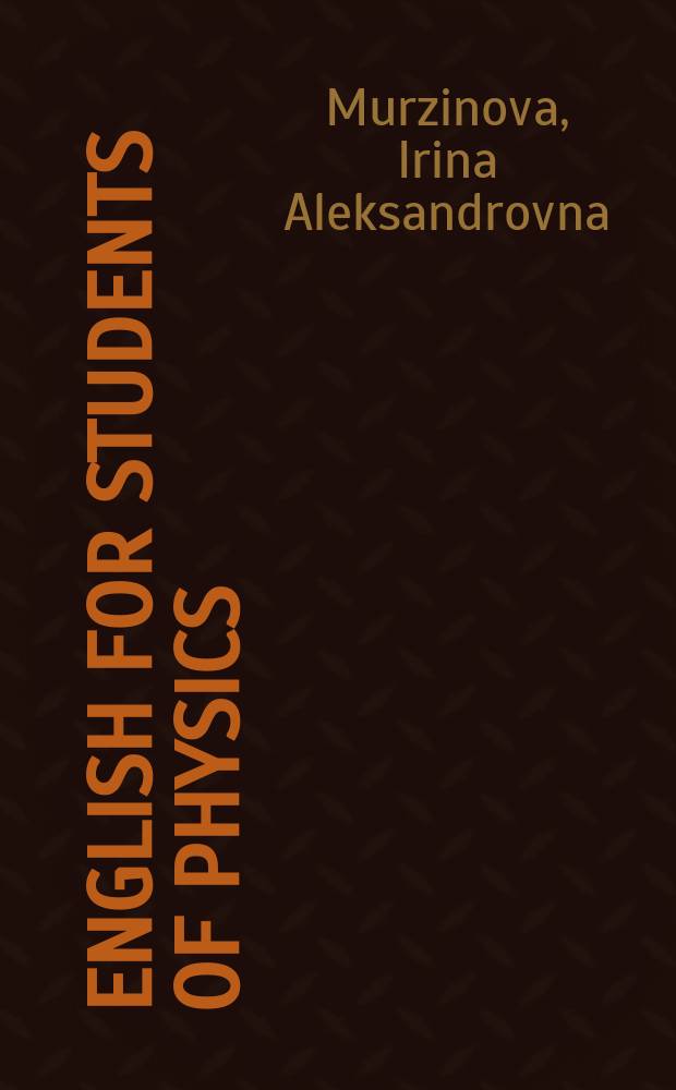 English for students of physics : учебно-методическое пособие = Английский для студентов физиков