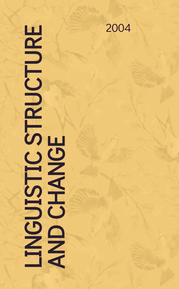 Linguistic structure and change : an explanation from language processing = Лингвистическая структура и языковые изменения