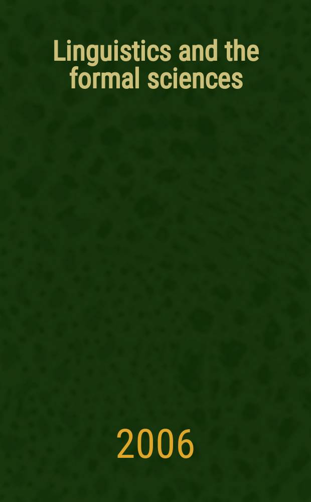 Linguistics and the formal sciences : the origins of generative grammar = Лингвистика и формальные науки