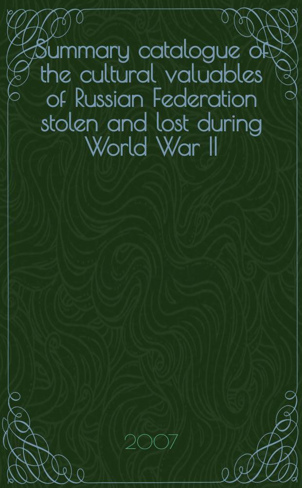 Summary catalogue of the cultural valuables of Russian Federation stolen and lost during World War II