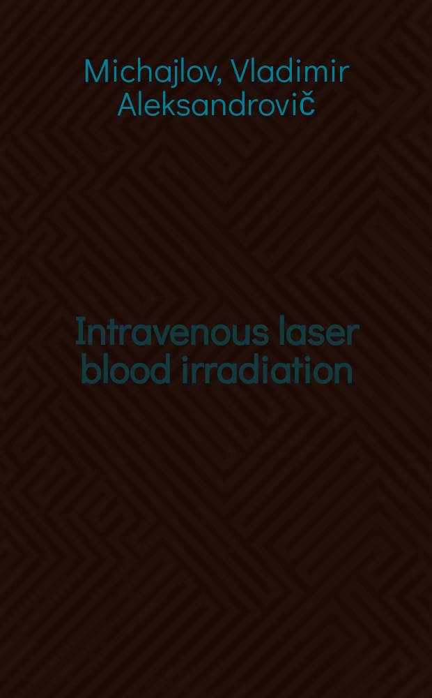Intravenous laser blood irradiation = Внутривенное лазерное облучение крови.