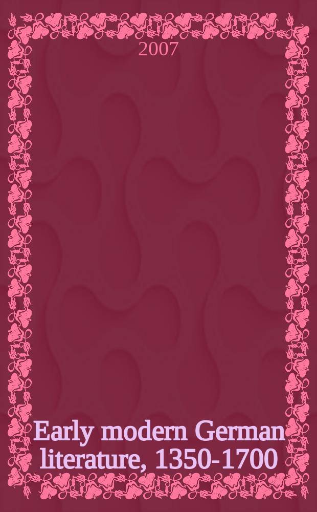 Early modern German literature, 1350-1700 = Ранний модернизм немецкой литературы, 1350 - 1700