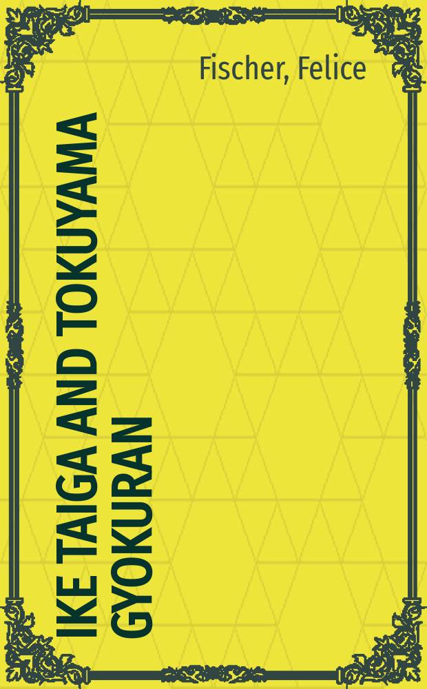 Ike Taiga and Tokuyama Gyokuran : Japanese masters of the brush : published on the occasion of an exhibition at the Philadelphia museum of art, May 1 - July 22, 2007 = Икэно Тайга и Токуяма Гекуран: Японские мастера кисти