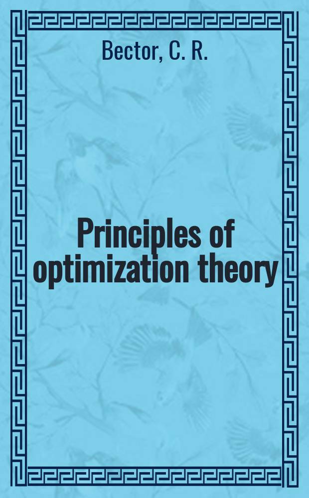 Principles of optimization theory