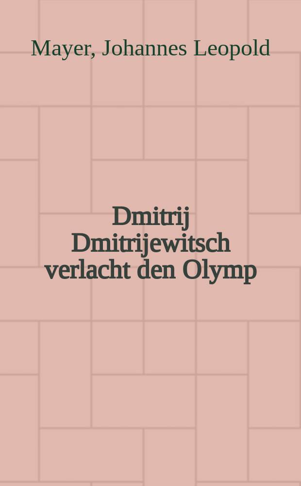 Dmitrij Dmitrijewitsch verlacht den Olymp : wie entdeckt Schostakowitsch die Formel für den Antiformalismus? = Дмитрий Дмитриевич высмеивает Олимп