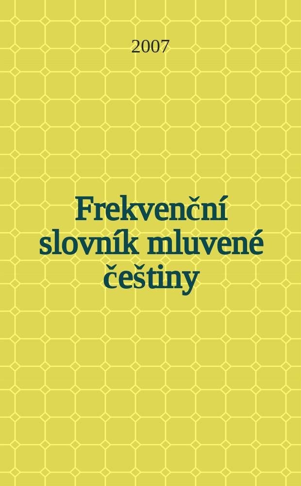 Frekvenční slovník mluvené češtiny = Частотный словарь чешского языка