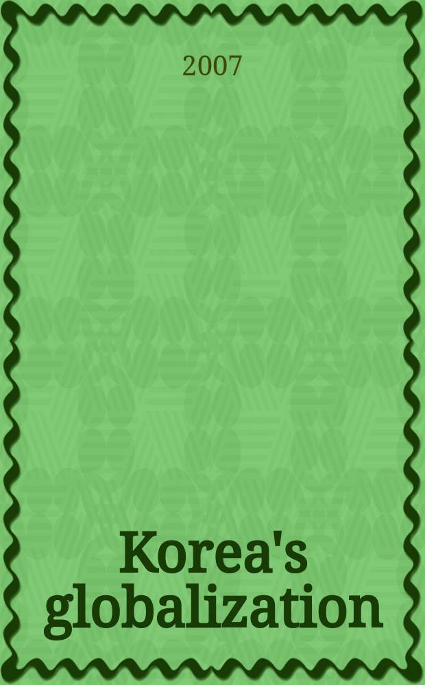Korea's globalization = Корейская глобализация
