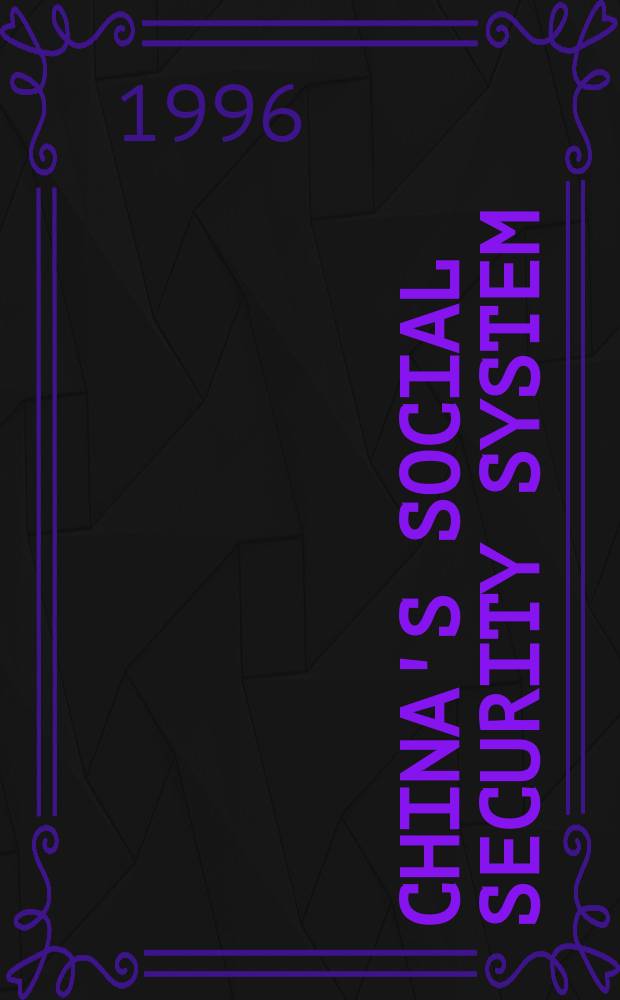 China's social security system = Система социальной безопасности Китая