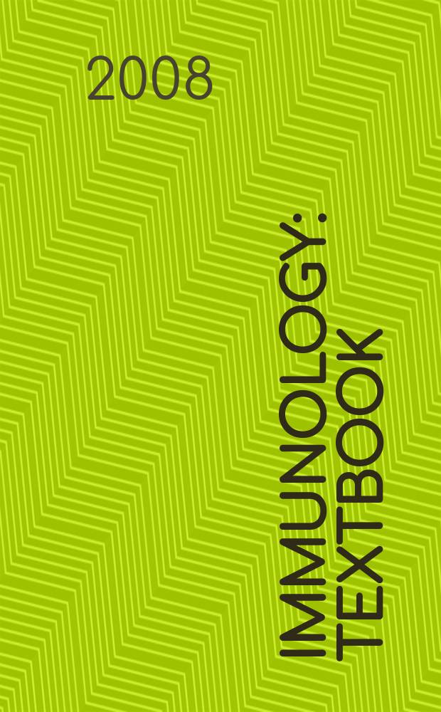 Immunology : textbook : recommended for medical students : translation of the Russian textbook "Immunologiya" (2006) = Иммунология.Учебник для студентов медицинских вузов.