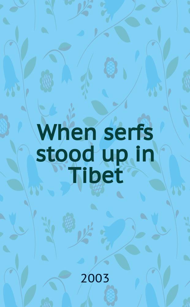 When serfs stood up in Tibet : a report = Когда невольники Тибета поднялись