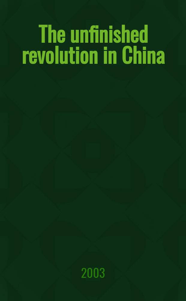 The unfinished revolution in China = Неоконченная революция в Китае