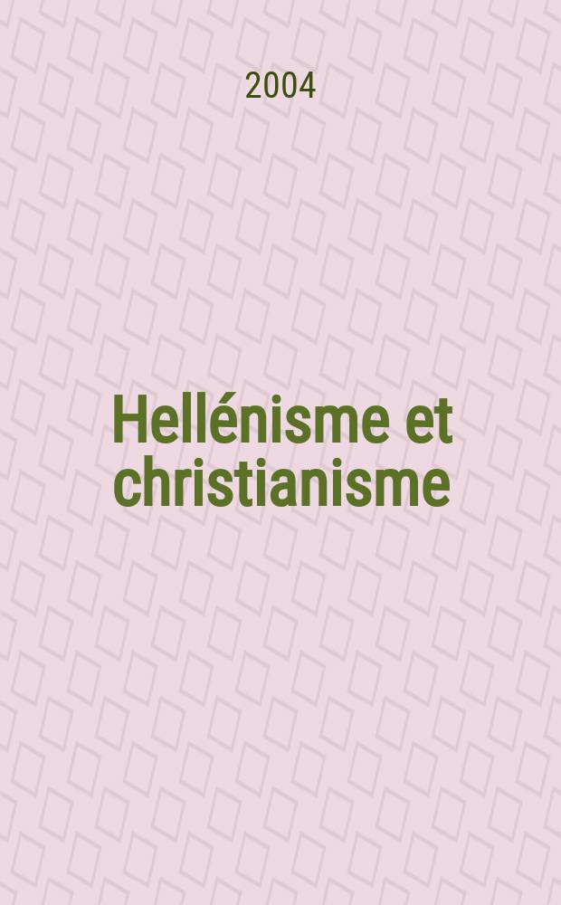 Hellénisme et christianisme = Элленизм и христианство