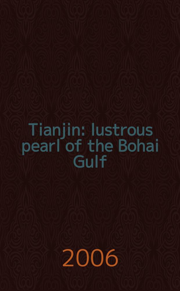 Tianjin : lustrous pearl of the Bohai Gulf = Тяньцзинь: сверкающая жемчужина Бохайского залива