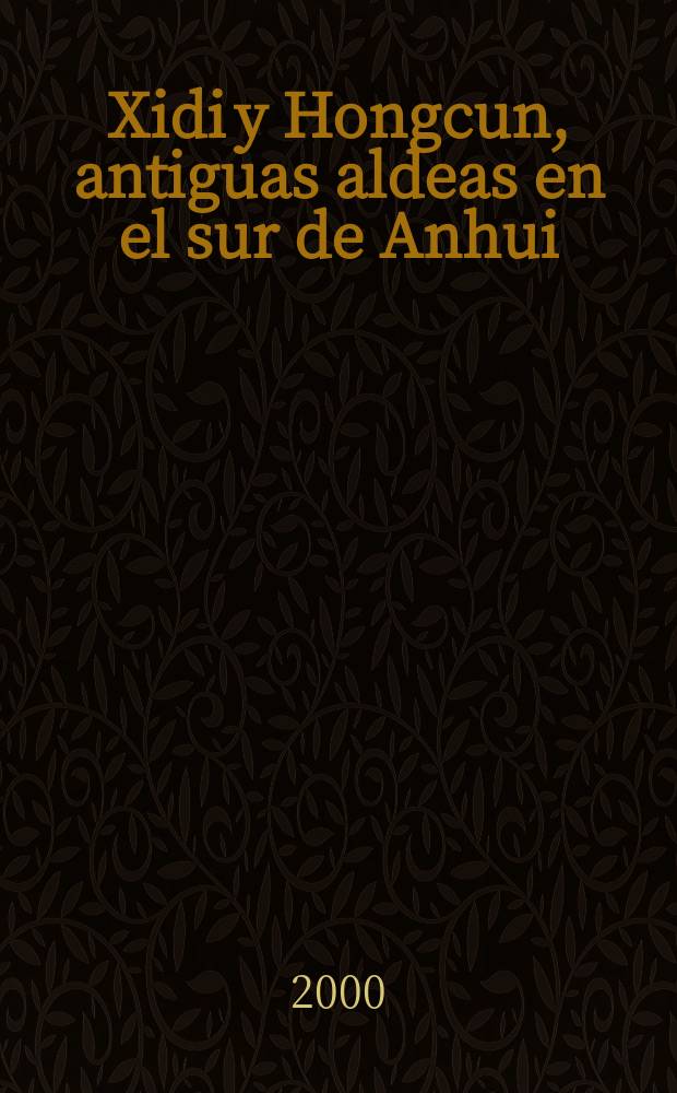 Xidi y Hongcun, antiguas aldeas en el sur de Anhui : tarjetas postales : álbum = Старинные деревни Сиди и Хунцунь на юге провинции Аньхой