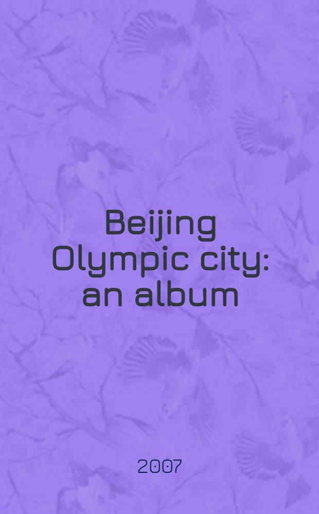 Beijing Olympic city : an album = Пекин(Бэйцзин)-олимпийский город