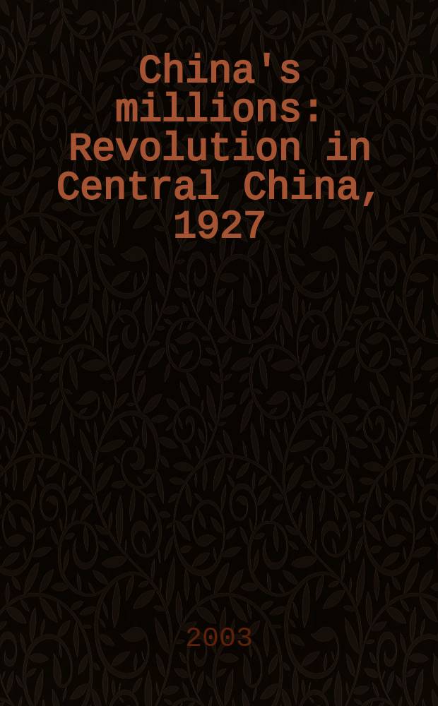 China's millions : Revolution in Central China, 1927 = Китайские миллионы: революция в Центральном Китае, 1927