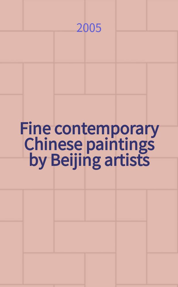 Fine contemporary Chinese paintings by Beijing artists = Современная китайская живопись художников Бейджинга