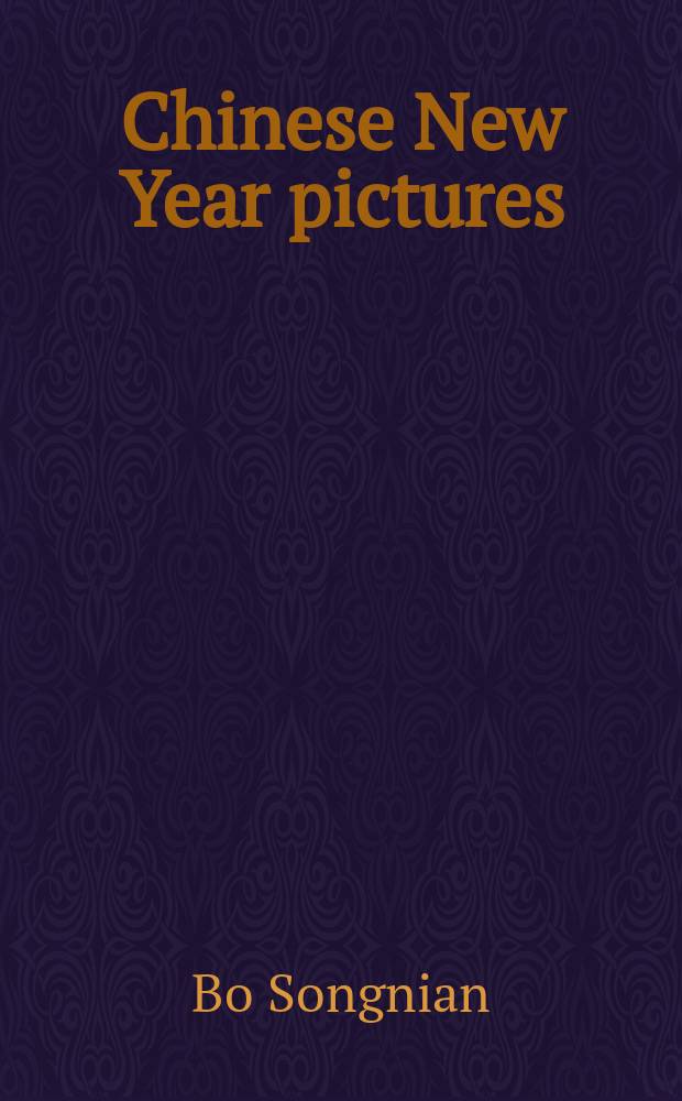 Chinese New Year pictures : an album = Китайские новогодние картины