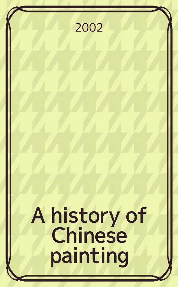 A history of Chinese painting = История китайской живописи