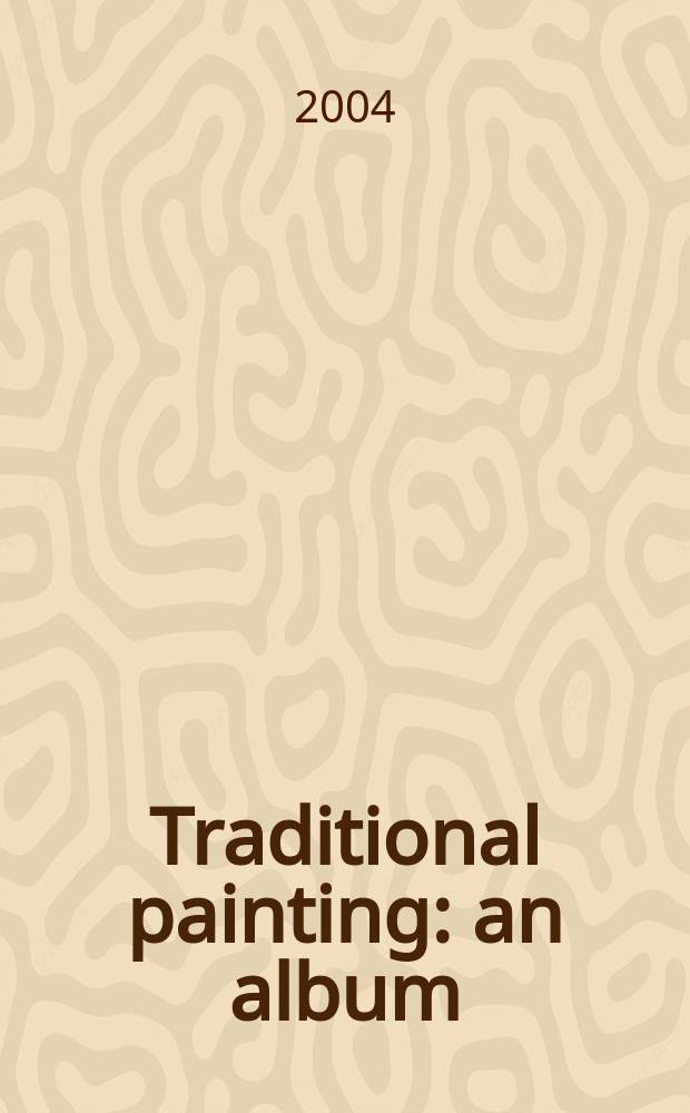 Traditional painting : an album = Традиционная живопись