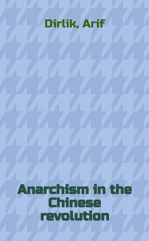 Anarchism in the Chinese revolution = Анархизм в Китайской революции