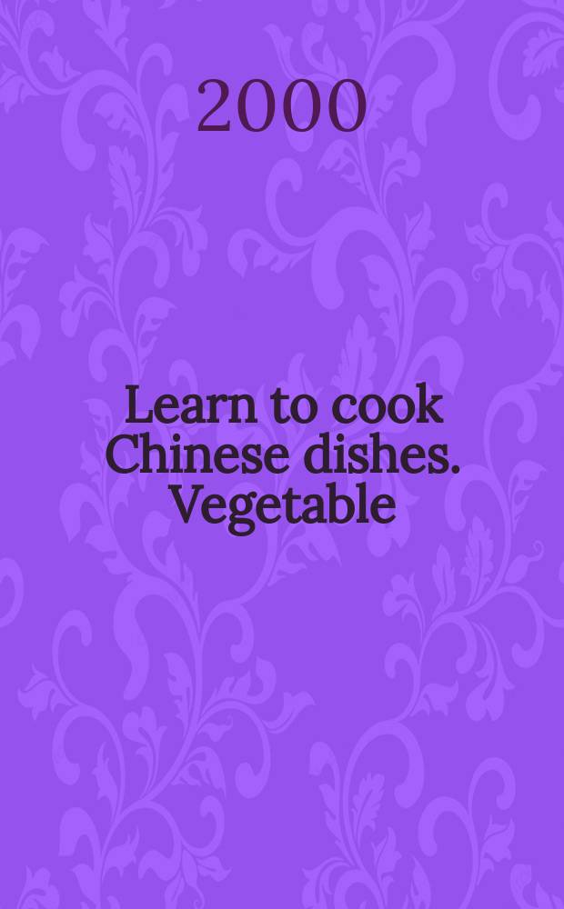 Learn to cook Chinese dishes. Vegetable