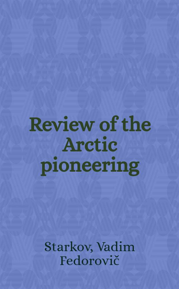Review of the Arctic pioneering = Очерки истории освоения Арктики : V.F. Starkov