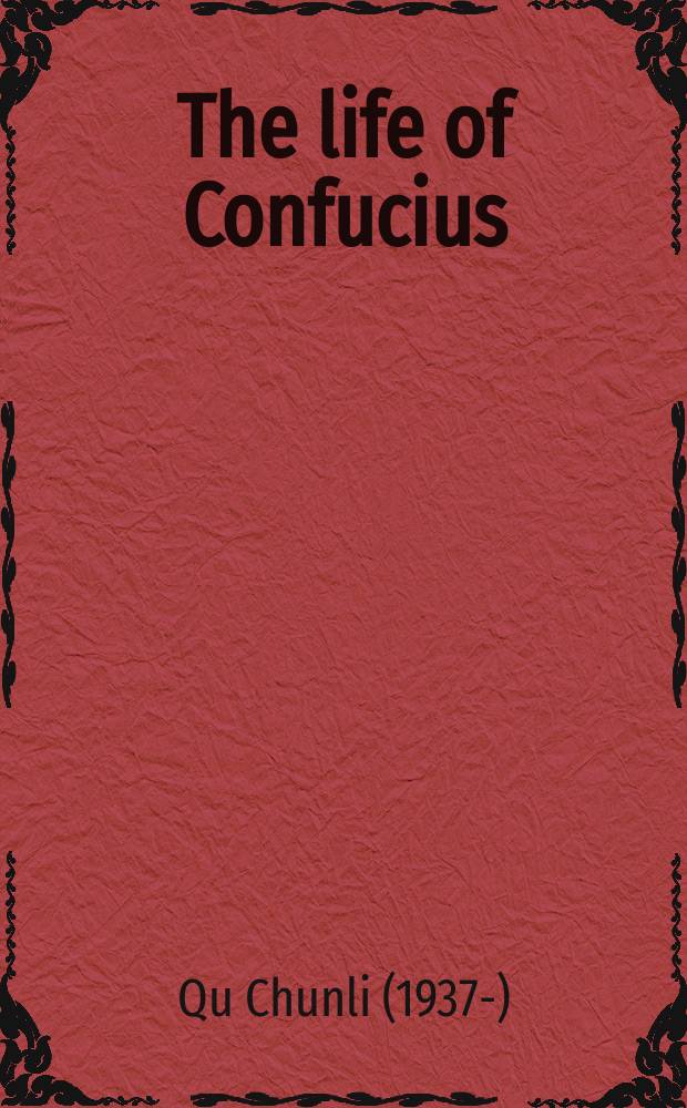 The life of Confucius = Жизнь Конфуция