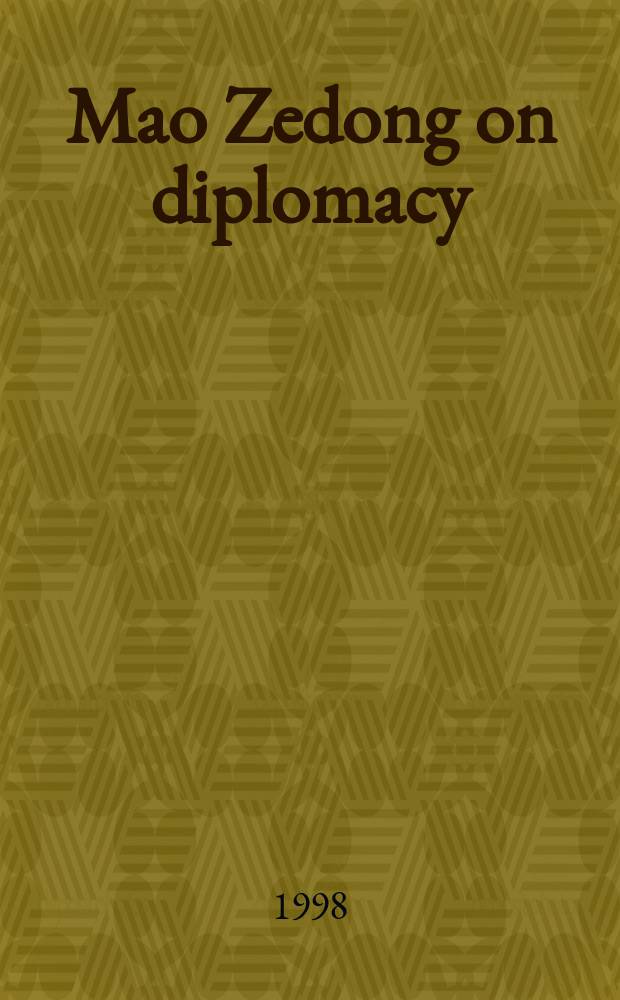 Mao Zedong on diplomacy = Мао Цзедун в дипломатии