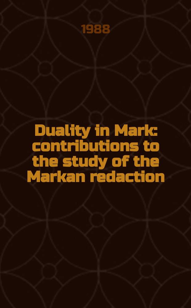 Duality in Mark : contributions to the study of the Markan redaction = Дуализм у Марка