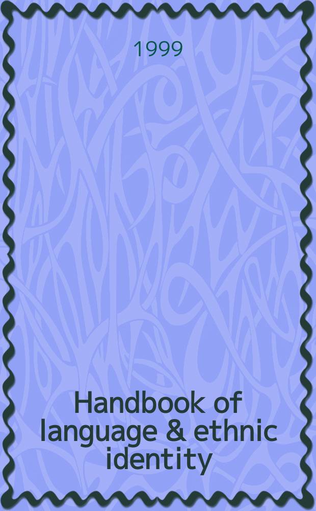 Handbook of language & ethnic identity = Язык и зтническая идентичность:справочник
