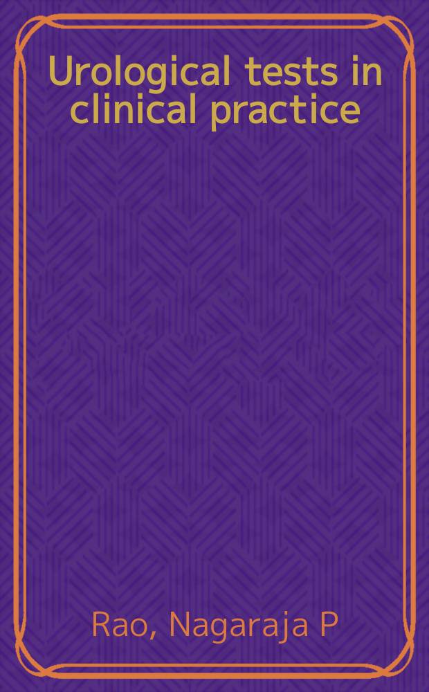 Urological tests in clinical practice = Урологические тесты в клинической практике.