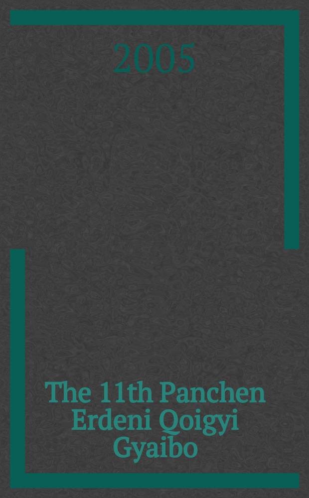 The 11th Panchen Erdeni Qoigyi Gyaibo