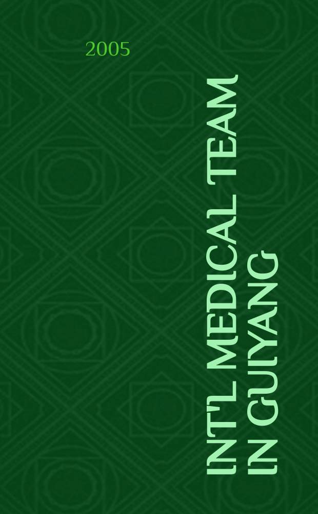 Int'l medical team in Guiyang = Международная медицинская бригада в Гуйяне.