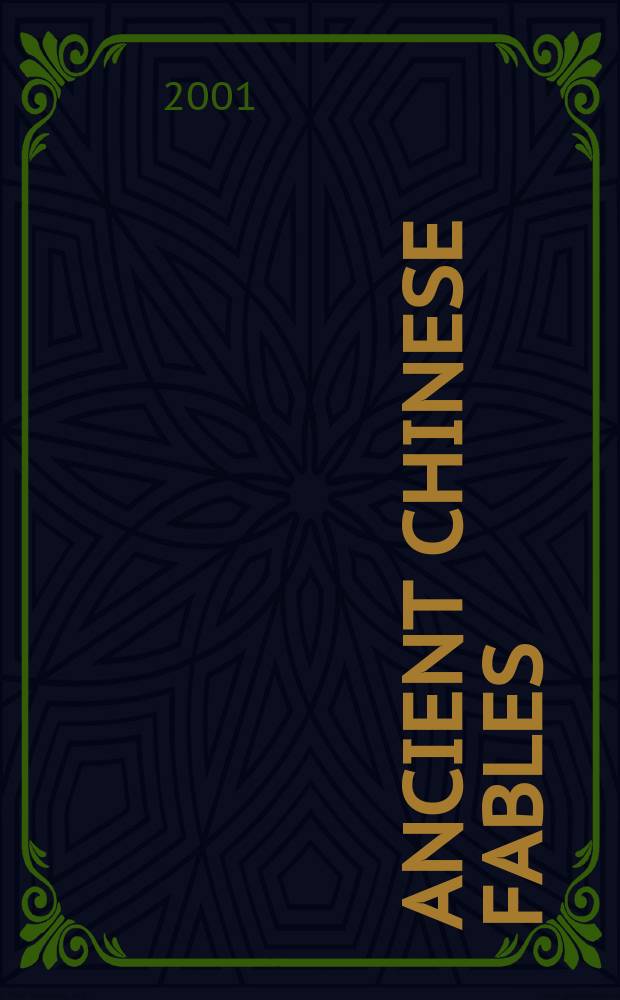 Ancient Chinese fables = Старые китайские сказки