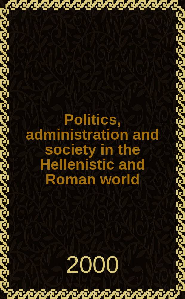 Politics, administration and society in the Hellenistic and Roman world : proceedings of the International colloquium, Bertinoro, 19-24 July, 1997 = Политика, администрация и общество в Эллинистическом и Римском мире