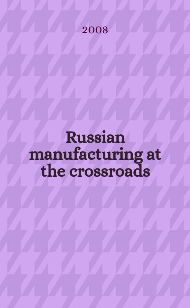 Russian manufacturing at the crossroads : what prevents firms from becoming competitive : a presentation at the IX International academic conference "Modernization of economy and globalization", April 1-3, 2008, Moscow