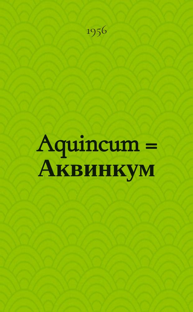 Aquincum = Аквинкум