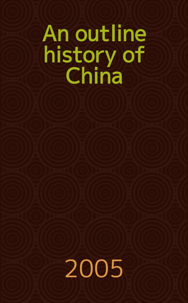 An outline history of China = Краткая история Китая