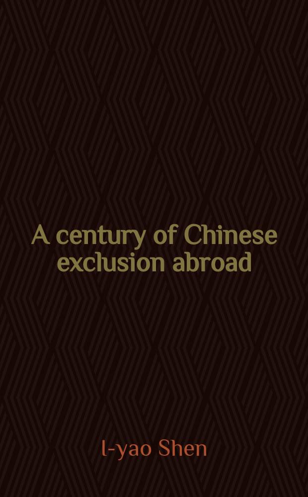 A century of Chinese exclusion abroad = Век китайцев за границей