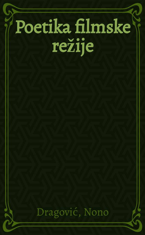 Poetika filmske režije : kinestetička teorija filma = Поэтика руководства фильма. Кинестетическая теория фильма