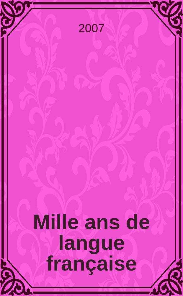 Mille ans de langue française : histoire d'une passion = Тысячелетие французского языка