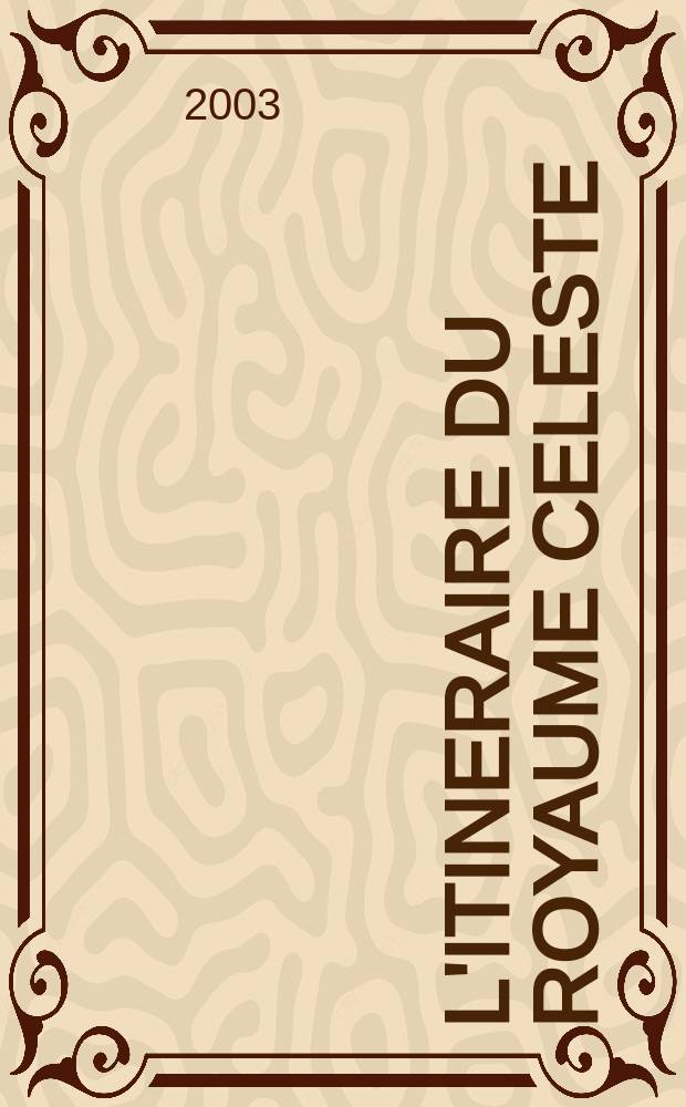 L'itineraire du royaume celeste = Путь в царствие небесное