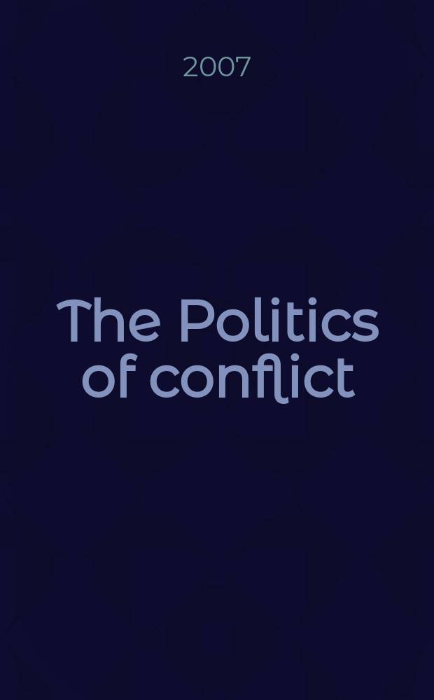 The Politics of conflict : a survey = Конфликты в политике