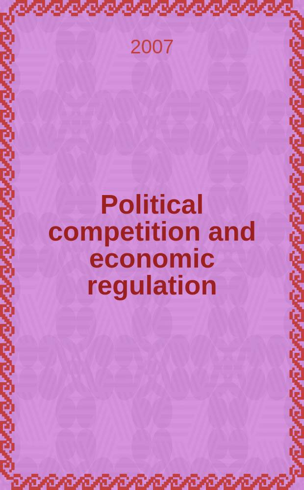 Political competition and economic regulation = Политическая конкуренция и экономическое регулирование