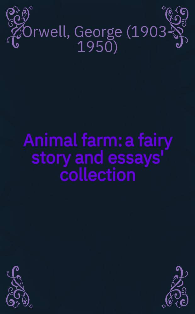 Animal farm: a fairy story and essays' collection : книга для чтения на английском языке
