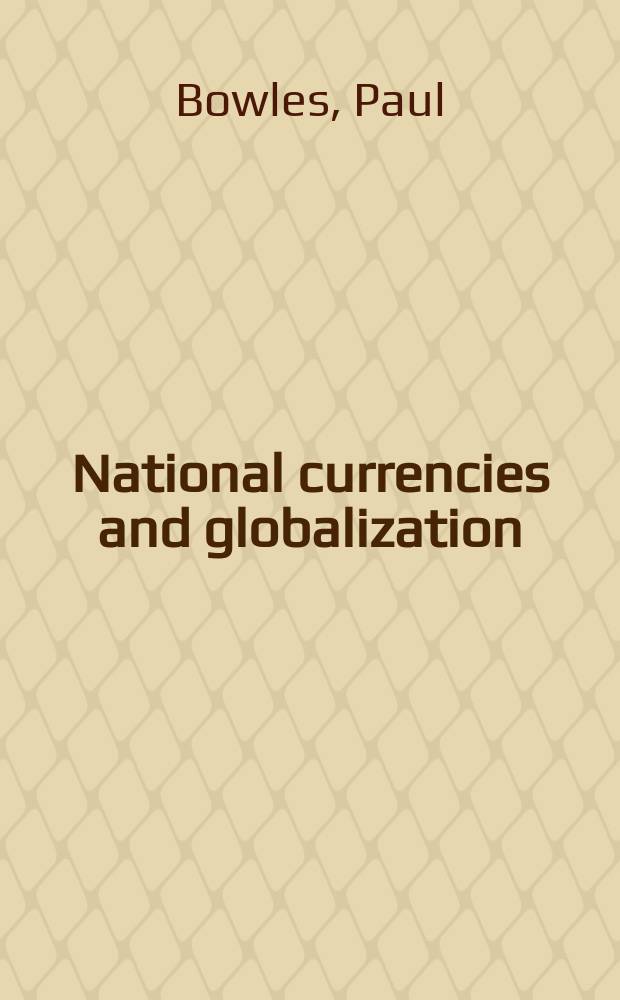 National currencies and globalization : endangered specie? = Национоальный денежный оборот и глобализация